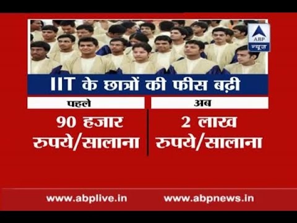 Now pay more to become an engineer; IIT increas...