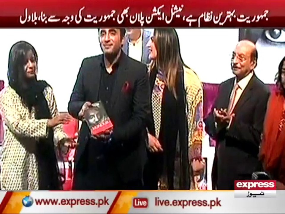 Bilawal