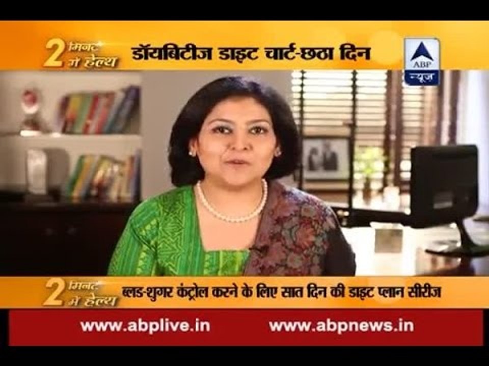 Stay fit in 2 mins: Day 6: Balanced diet chart for diabetic patients