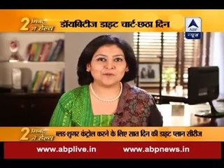 Stay fit in 2 mins: Day 6: Balanced diet chart for diabetic patients