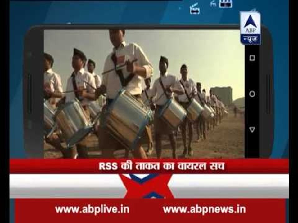 Viral Sach: Know if the message describing RSS' power true or not