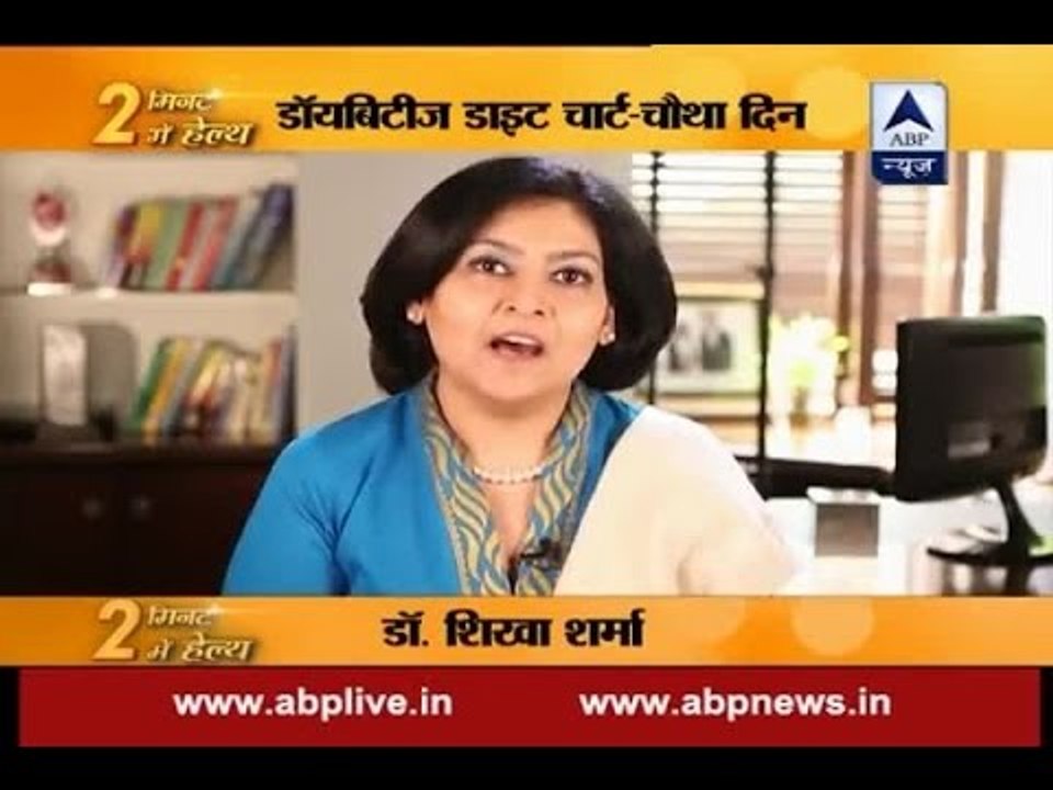 Stay fit in 2 mins: Day 4: Balanced diet chart for diabetic patients