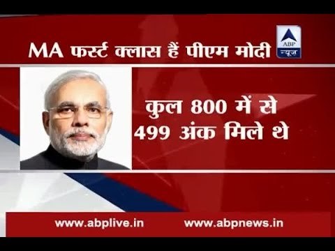 PM Modi has done MA in Pol Science from Gujarat University, says VC