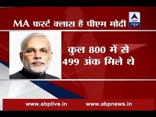 PM Modi has done MA in Pol Science from Gujarat University, says VC