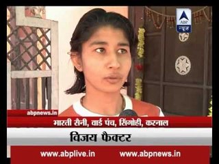 Know if women sarpanch can make 'Gram uday se Bharat uday' true