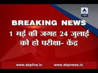 AG requests SC for holding NEET on July 24 in one phase