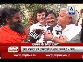 Watch how Baba Ramdev became friends with Lalu Prasad Yadav for Patanjali products