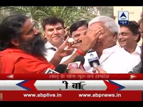 Watch Baba Ramdev apply cream on Lalu Prasad Yadav's cheeks