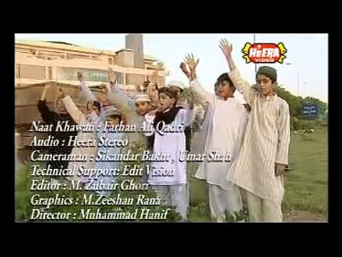 URDU NAAT Meri Dharkan Main Ya Nabi (saw)-Fantastically read mashallah by Muhammad Farhan Ali Qadri!