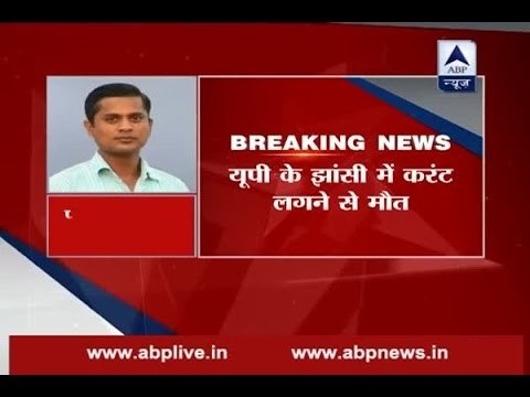 Indian Express photographer electrocuted while covering drought in Jhansi, dies