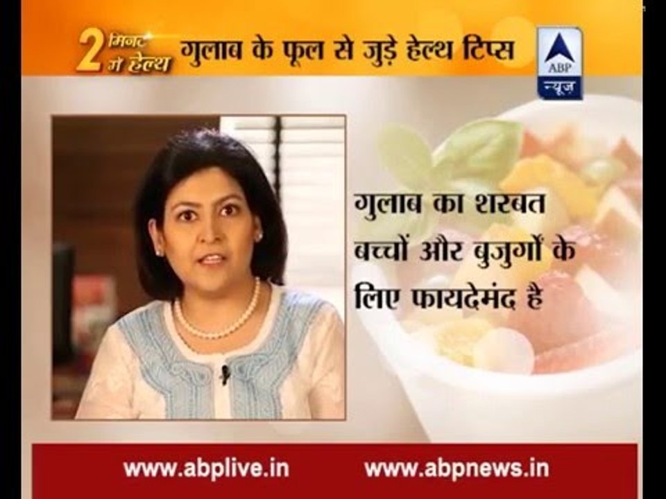 Stay fit in 2 mins: Know herbal benefits of Rose