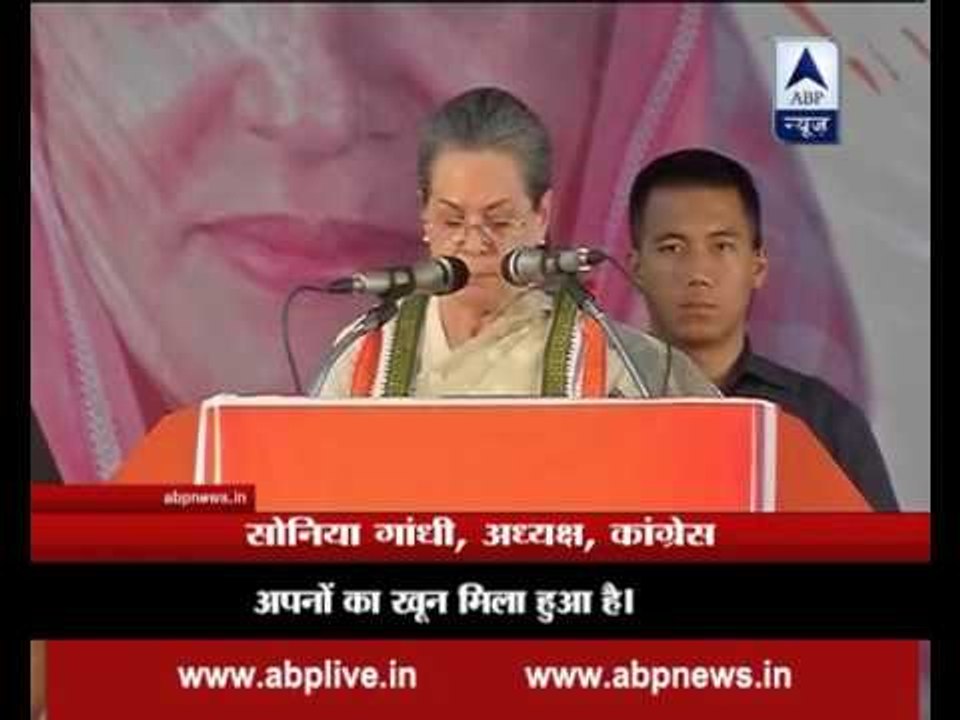 AgustaWestland Case: Desh aapke putra prem ko jaanta hai, Amit Shah attacks Sonia Gandhi