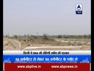 Investigation of DDA’s Rohini scheme: 35 years and still waiting for the plot
