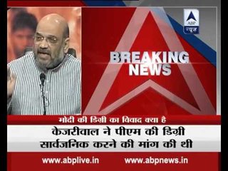 FULL VIDEO: BJP's Amit Shah makes PM Modi's BA, MA degrees public