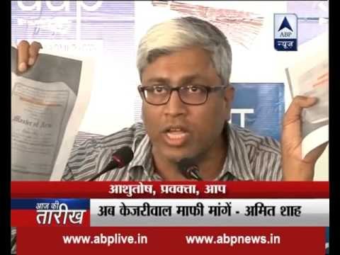 Mahabharat on PM Modi's degree: AAP calls degrees shown by Amit Shah and Arun Jaitley fake