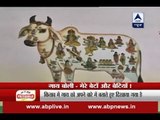 Poori Khabar: Chapters on cow creating problems for BJP government