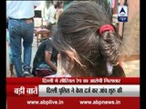 Delhi's serial rapist arrested, accused of raping 5 minor girls