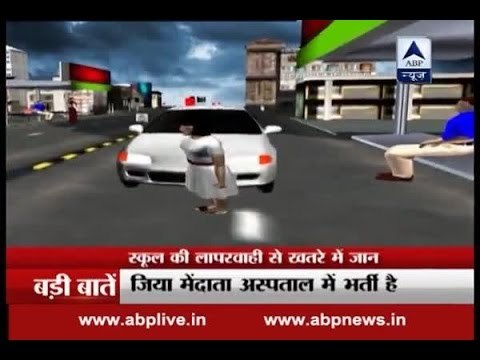 Negligence on part of Ryan International School, student Gia injured in road accident