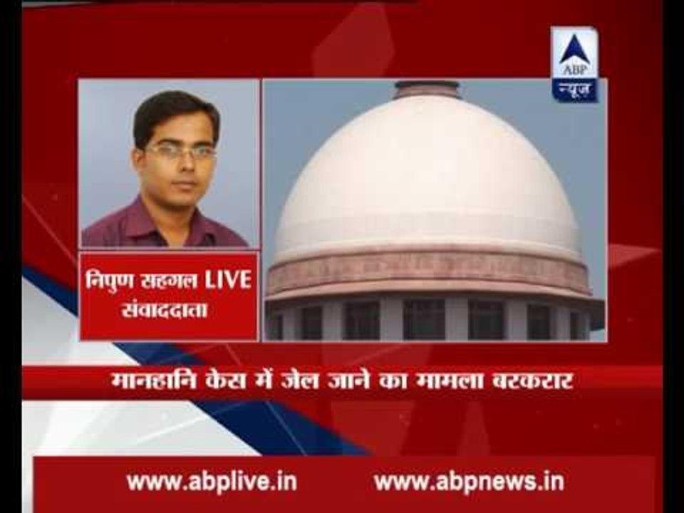 Supreme Court upholds constitutional validity of criminal defamation law