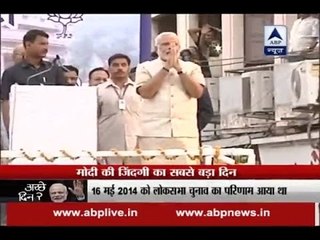 Achche Din?: The story of 16 May, 2014; PM Modi’s biggest day of life