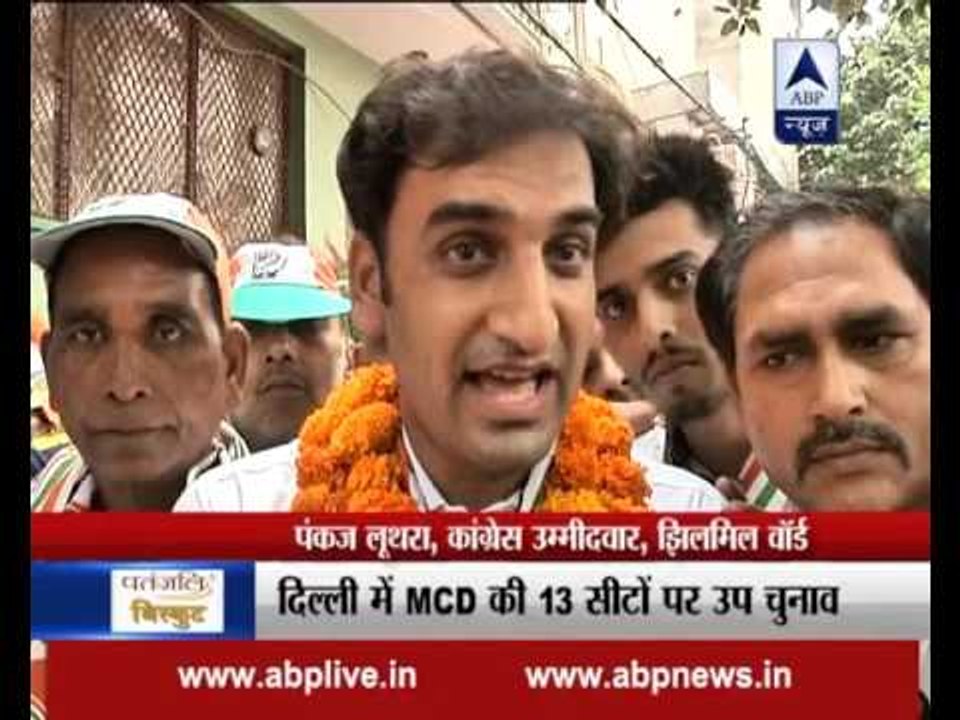 MCD By Elections will show which party will hav...