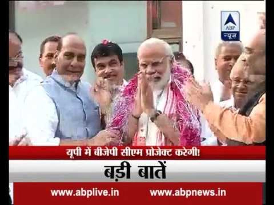 BJP may project CM face for UP too, sources