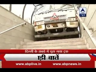 Out of control truck barges into Delhi subway, driver at large