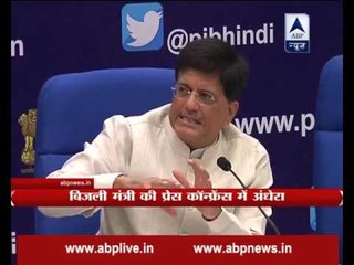 Power minister Piyush Goyal's press conference faces power cut