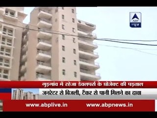 Raheja Developers' Atharva project in Gurgaon ready but without basic amenities, angry buy
