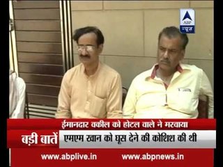 Six apprehended in connection with NDMC law officer's murder in Jamia Nagar