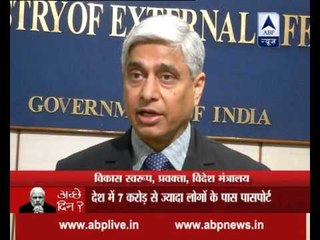 Achche Din?: Passport making process has become smoother in Modi's governance