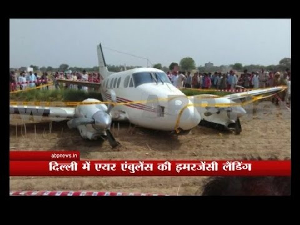 Najafgarh crash landing: Know how brave pilot saved lives of all the passengers
