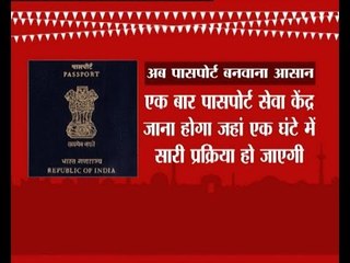 Achche Din: Investigating Corruption: Passport service free from the clutches of middlemen