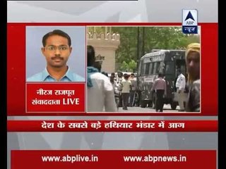 Key points of Pulgaon ammunition depot fire