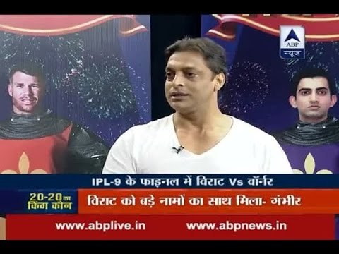 IPL 9: 919 runs is huge by any batsman in any cricket format, says Shoaib Akhtar on Virat Kohli