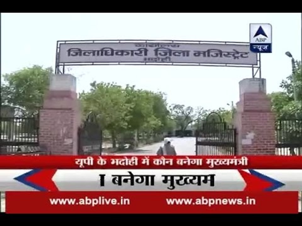 WATCH FULL: Nukkad Behes from UP's Bhadohi