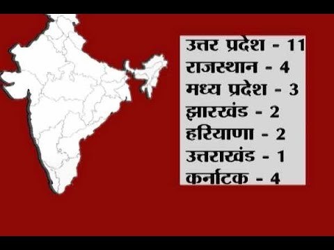 RS Elections 2016: 27 Rajya Sabha seats of seven states to go to polls