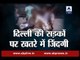 Sansani: Minors rash driving on Delhi roads are risking innocent lives