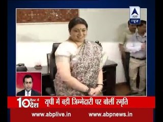 Top stories within 10 minutes: Kuch toh log kahenge, Logo ka kaam hai kehna, says Smriti Irani