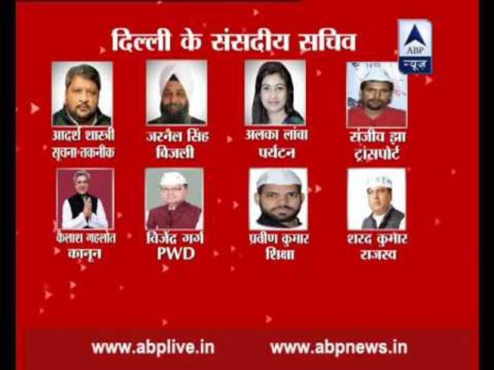 Here are 21 AAP MLAs whose membership is at risk