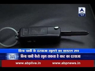 Viral Sach: Can you unlock your car without your key and via your phone?