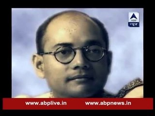 Gumnami Baba from Maharashtra used to call himself Subhash Chandra Bose too