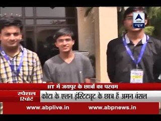 Special Report: Three Jaipur students in top 10 of IIT JEE Advanced result