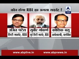 Who will replace Raghuram Rajan at RBI?