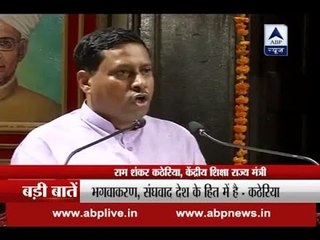 Katheria stirs row, calls for saffronisation of education