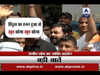 BJP is trying to impair UP's environment before elections, alleges Samajwadi Party