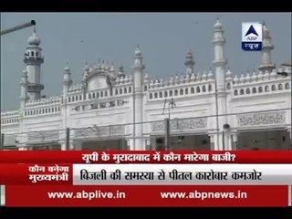 WATCH FULL: Nukkad Behes from UP's Moradabad