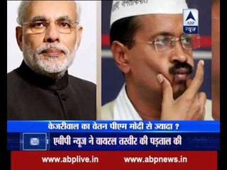 Viral Sach: Know if Delhi CM Arvind Kejriwal's monthly salary is more than Indian PM and President
