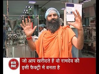 Jan Man: Baba Ramdev Ki Factory; aims at bringing products for kids