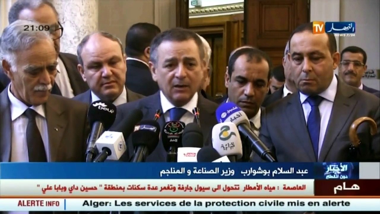 برلمان  بوشوارب يعرض قانون تطوير المؤسسات المتوسطة و الصغيرة بمجلس الأمة